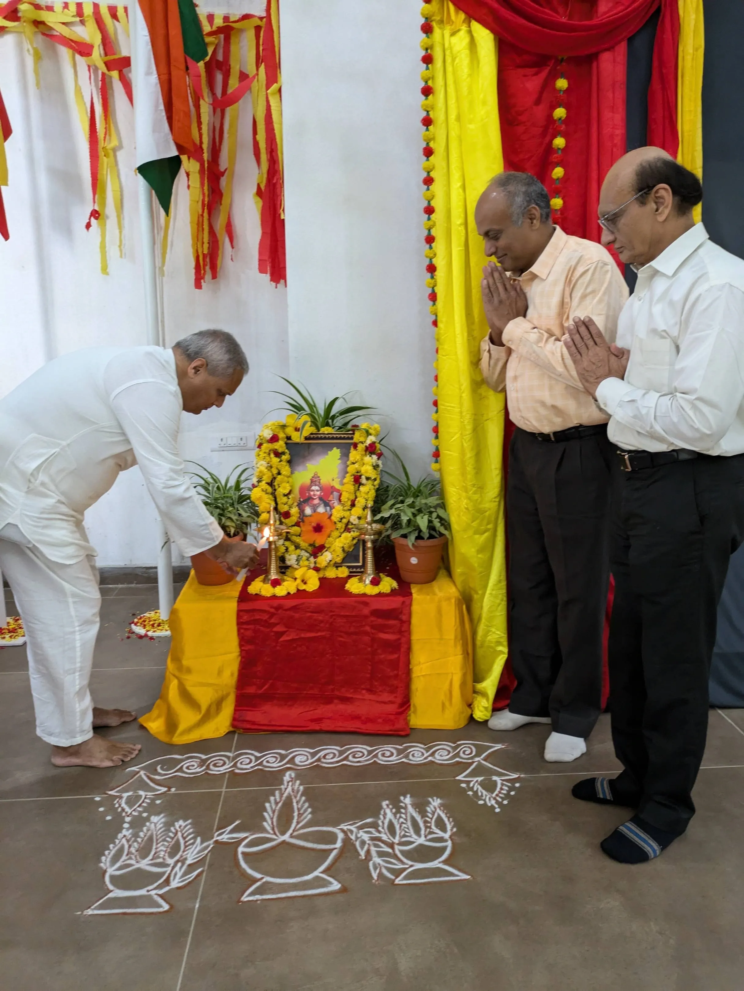 Kannada Rajyotsava Celebration